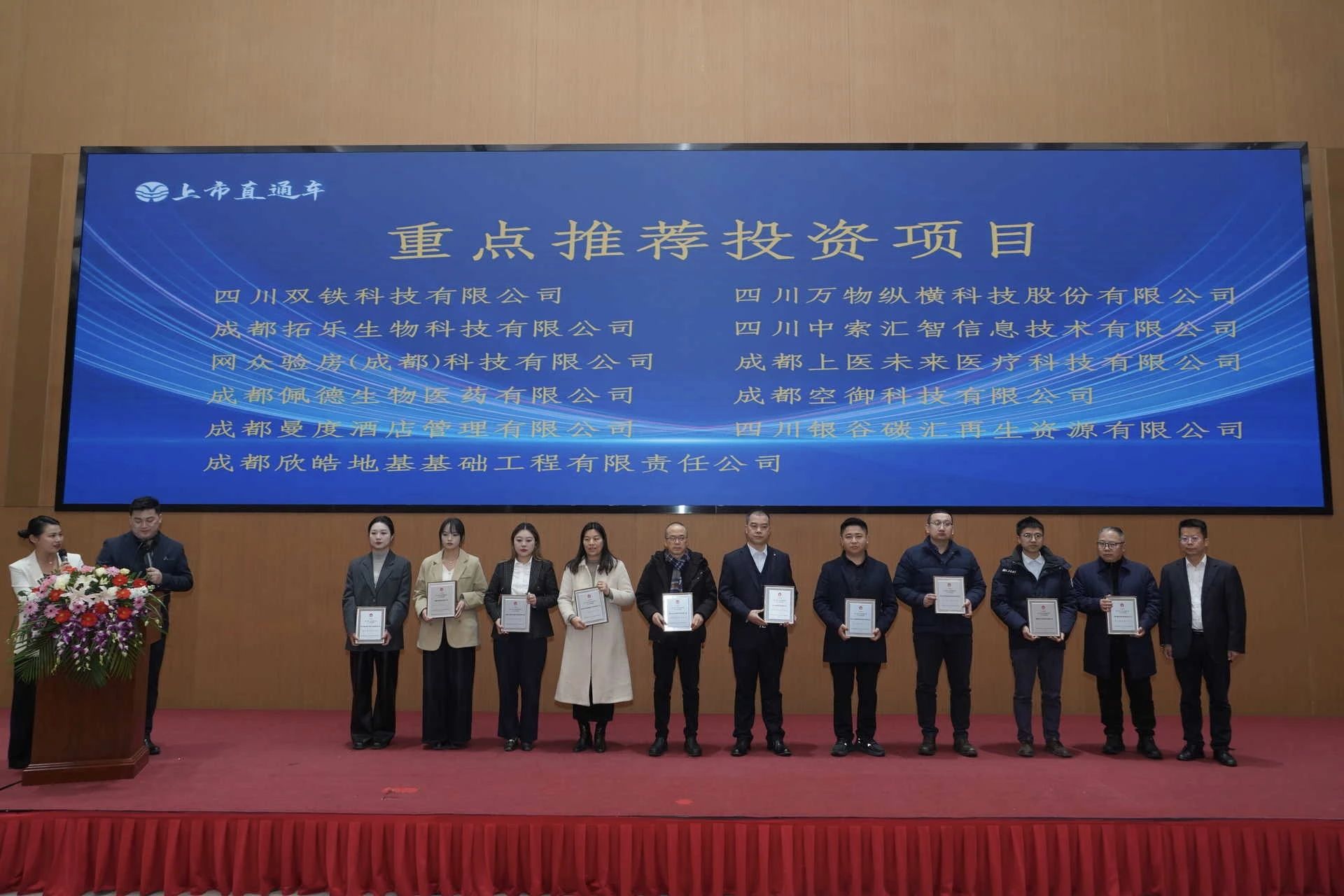 微信图片_20250113114731