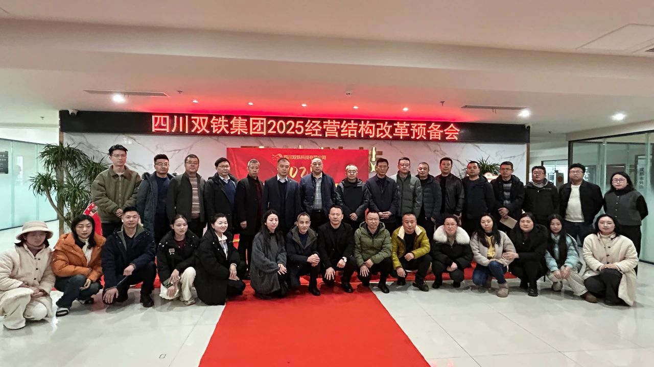 微信图片_20250206085639