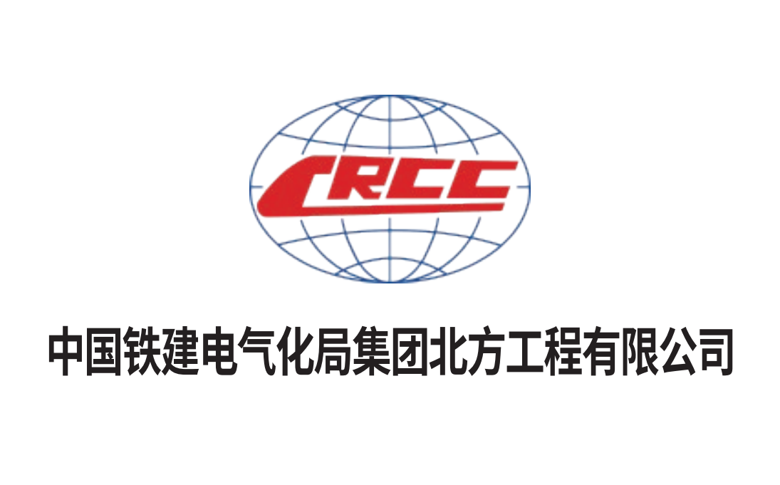 铁建电气化局