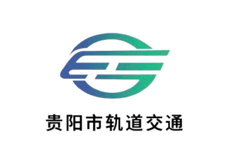 贵阳市轨道交通