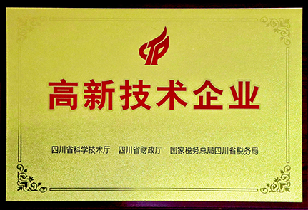 双铁科技高新技术企业牌照 最新
