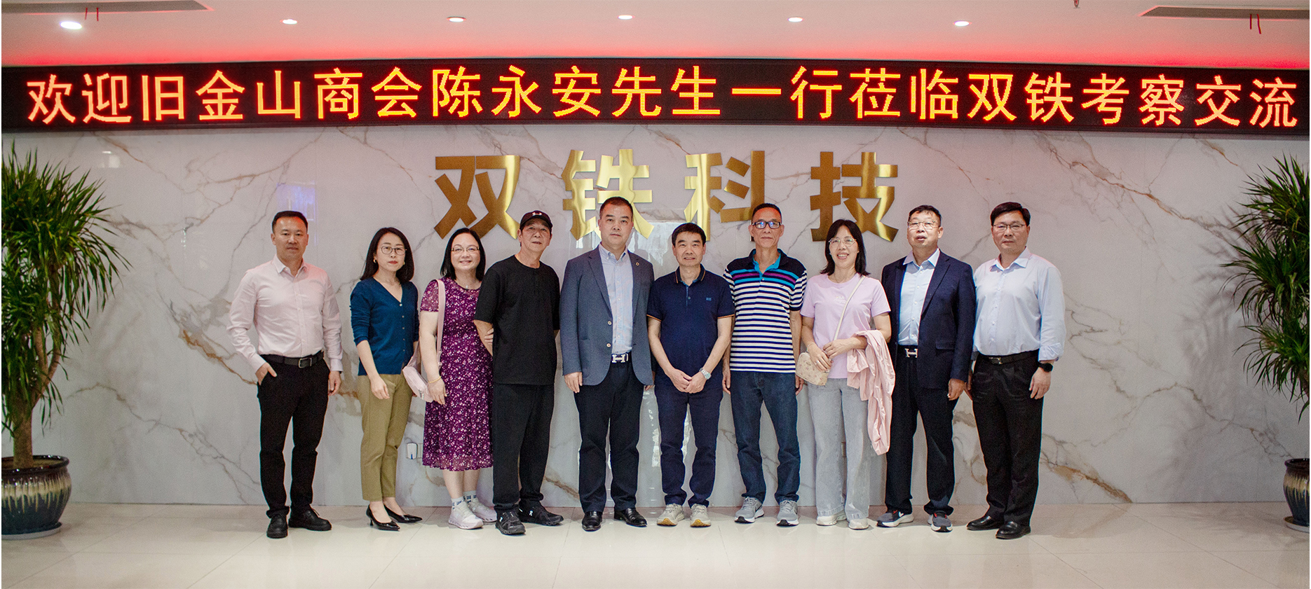 公司合影处理